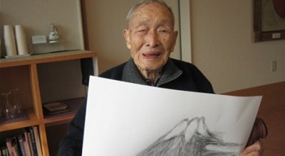 世界最长寿男子112岁生日快乐