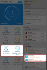 QQ钱包每天加速0.2天,QQ钱包签到加