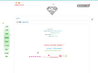  文字空间 话不多说 加Q领福利