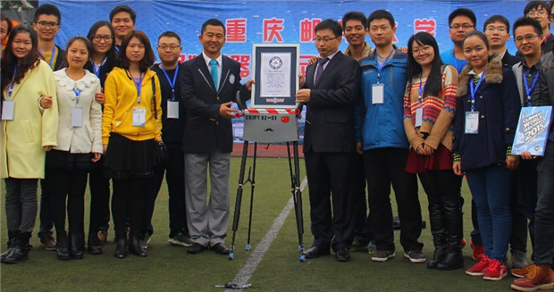 重庆邮电大学研发最高效徒步机器人