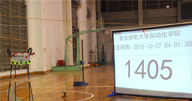 重庆邮电大学研发最高效徒步机器人