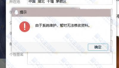 腾讯再爆故障：微信 QQ 微博等社交平台又无法修